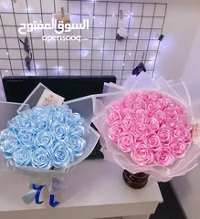  4 اجمل الباقات