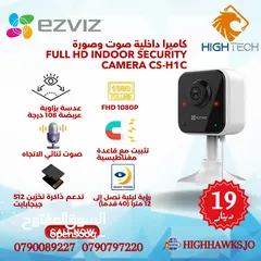  1 EZVIZ كاميرا داخلية صوت وصوره H1C تدعم واي فاي - عدسة بزاويه 108 درجة فل اتش دي 1080 رؤية ليلة