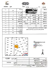  1 أرض تنظيم أ على شارعين صالحة لسكن خاص أو اسكان و مطلة
