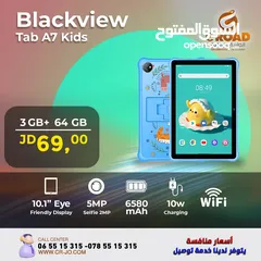  1 تابلت بلاك فيو  للأطفال  7 انش  32 جيجا    tablets for children and adults Blackview Tab A7 Kids