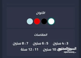  3 تيشيرت أطفال طباعه فلسطين