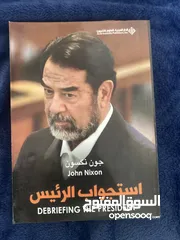  5 كتب مستعملة