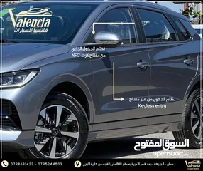  3 BYD E2 2024 LUXURY - بدفعة أولى و أقساط على الهوية فقط