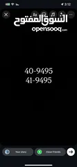  1 40-9495 41-9495
