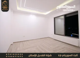  6 شقة جديدة لم تسكن مع مطبخ راكب تشطيب سوبر ديلوكس