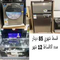  15 أثاث أقساط عالهوية