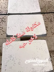 4 جبنه غنم بلديه 100%
