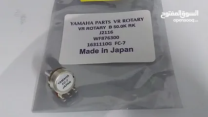  1 FC-7 yamaha rotary