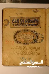  4 كتب قديمة ومجلات