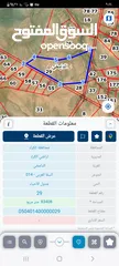  1 قطعة أرض 84