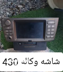  14 للبيع قطع غيار لكسز ال اس 400/430