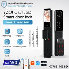  23 سمارت لوك للابواب smart door lock tuya قفل الابواب الذكي