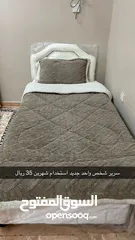  2 سرير نوم شخص ونص سرير نوم شخص كبت