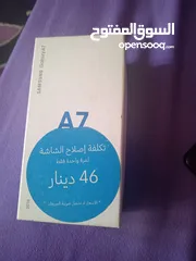  3 سامسونغ A7 بحاله ممتازه للبيع