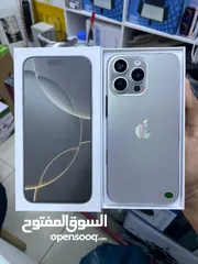  7 IPhone 16 Pro Max  Iphone 16 pro max available  High speed