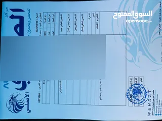  8 فورد فيوجن للبيع