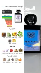  19 عطور رجالية اصلية. وارد استراليا
