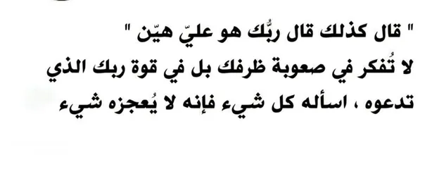  3 مطلوب غرفة نوم مستعمله اقساط شهريه