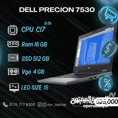  1 Dell precision 7530