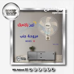  11 مراوح WSL NATIONAL