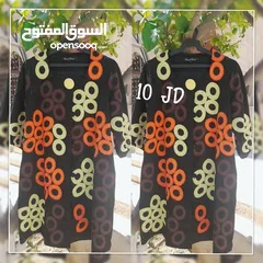  12 شروة البسه