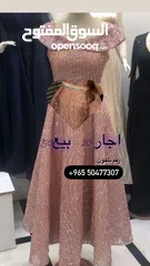  3 فستان للبيع 35الاتصال على الرقم