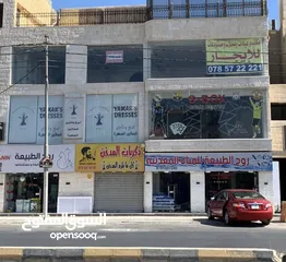  15 مكتب للايجار في مجمع النجمة شفا بدران