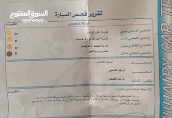  8 هونداي افانتي اكس دي 2005 اتوماتيك