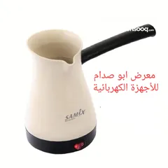  1 غلاية قهوةوسامكس  عروض على غلايات القهوه للمكاتب  حرق اسعار