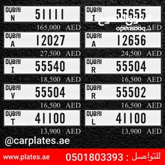  5 Dubai Car Plates