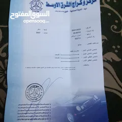  1 اسوزو 2007 للبيع