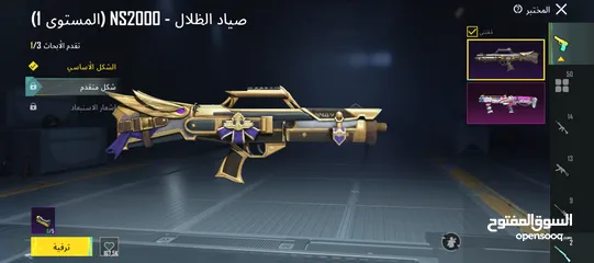  14 حساب ببجي اربع مواسم كونكر سيزون 9 قديم