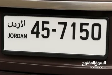  1 رقم مميز جدا