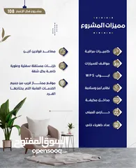  3 شقق اربع غرف للبيع في جدة حي الروضة افراغ فوري