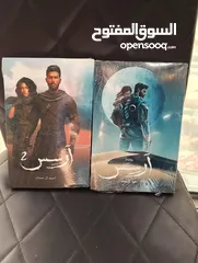  29 كتب روايات وتطوير الذات عرض 4كتب10ريال