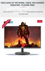 1 شاشة 1k 144hz للبيع ب 50
