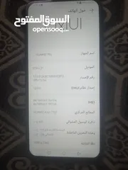  6 موبايل هواوي y9s2019 بحالة جيدة بسعر مغري