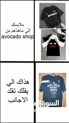  4 تيشيرت رجالي جميل و فخم بالون الاسود
