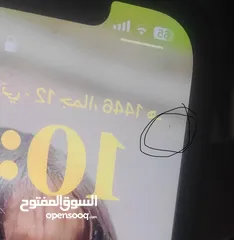  1 ايفون 12برو ماكس