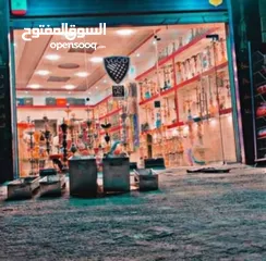  3 محل اراجيل للبيع لعدم التفرغ بسعر البضاعة