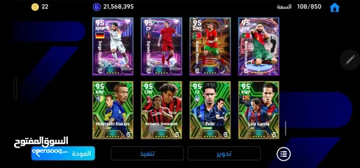  15 اقوى حساب بيس في الأردن ريت يوصل 3257 والرقم يعلى مع مدربين دبل بوستر