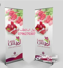  2 رول اب ملون برشور كروت بوب اب