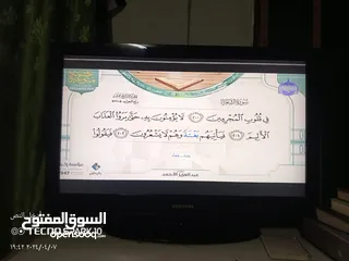  1 شاشه مستعمله