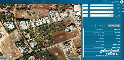  2 ارض سكنية للبيع شمال عمان دابوق بجانب إشارات النسر قطعة أرض سكنية بمنطقة قصور وفلل مساحتها  5370 متر