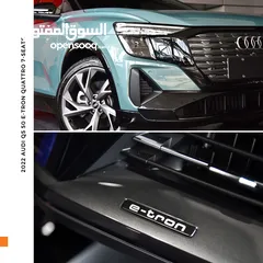  6 اودي Q5 اي ترون الكهربائية كروس اوفر7 مقاعد 2022 Audi Q5 50 E-Tron Electric 7 Seats