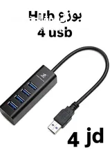 3 جميع مستلزمات الموبايل والكمبيوتر