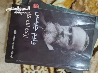  17 كتب مستعملة للبيع