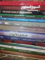  7 كتب منوعة علمية دينية قصص اطفال