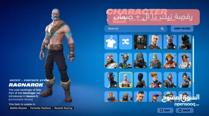  4 بيع حساب فورت شوف الوصف