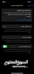  5 ايوفن 12بر ماكس